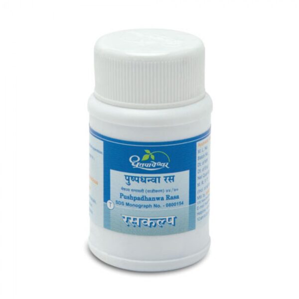 Dhootapapeshwar Pushpadhanwa Rasa 25 tablet For sexual health in both males and females, libido booster