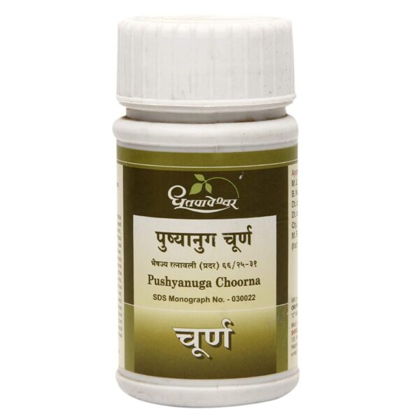 Dhootapapeshwar Pushyanuga Choorna 120 gm For digestion, women’s health