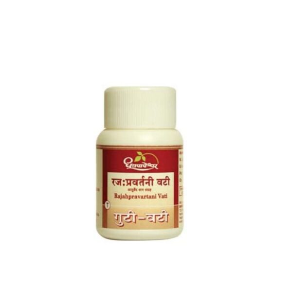 Dhootapapeshwar Rajahpravartani Vati 60 tablet for lumbar pain, low backache