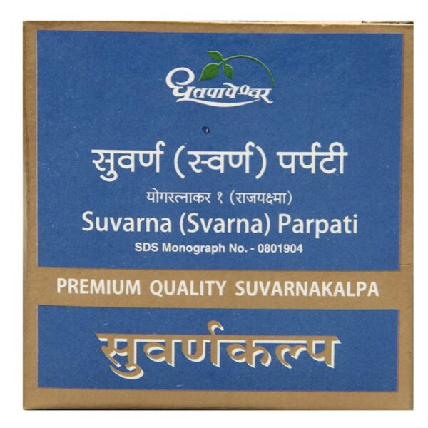 Dhootapapeshwar Suvarna (Svarna) Parpati Premium Quality Suvarnakalpa 10 tablet for loose motions, Diarrhea