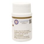 Dhootapapeshwar Swarnmakshik Bhasma 5gm for anemia, jaundice, high blood pressure, fever, weakness - Image 2