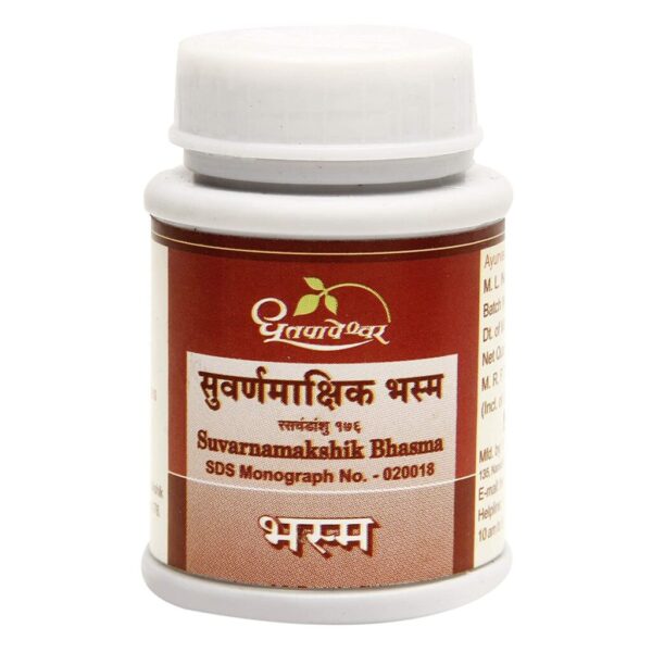 Dhootapapeshwar Swarnmakshik Bhasma 10 gm for jaundice, anemia, insomnia, joint weakness