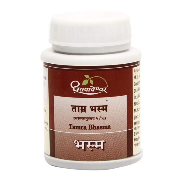 Dhootapapeshwar Tamra Bhasma 5 gm for liver issues, skin-related issues, weight management
