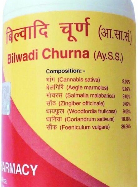 Ramdev Patanjali Divya Bilwadi Churna - 100gm, diarrhoea and dysentery