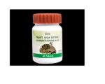 Patanjali GOKSHURADI GUGGUL 80 Tablets, renal calculi, urinary tract infection