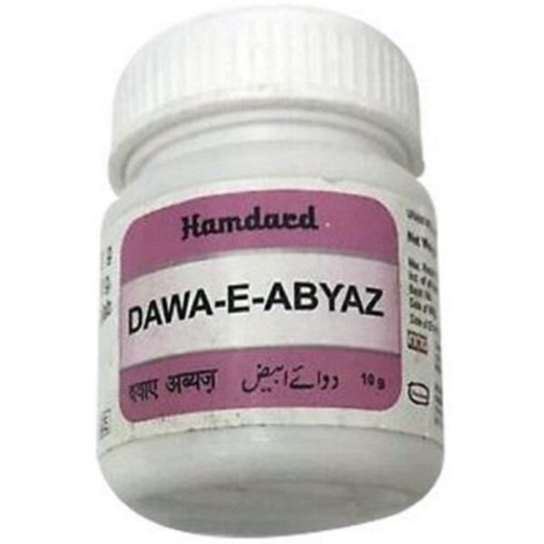 Hamdard Dawa E Abyaz - 10g