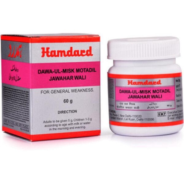 Hamdard Dawaul Misk Motadil Jawaharwali - 60g