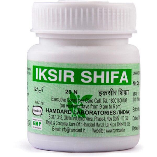 Hamdard Iksir Shifa - 20 tab