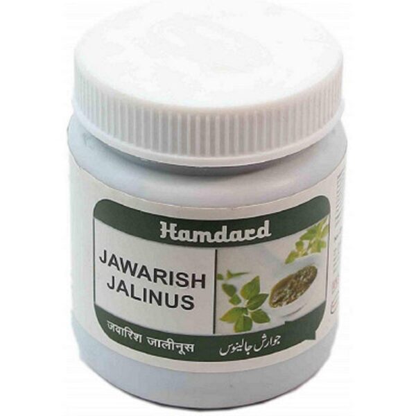 Hamdard Jawarish Jalinoos - 150g