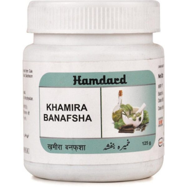Hamdard Khamira Banafsha - 125g