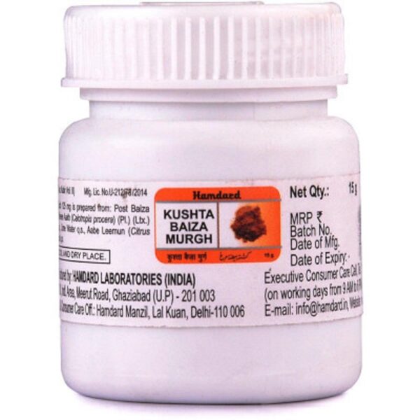Hamdard Kushta Baiza Murgh - 15g