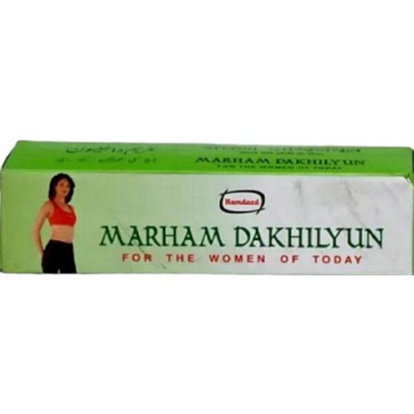 Hamdard Marham Dakhilyun - 50g
