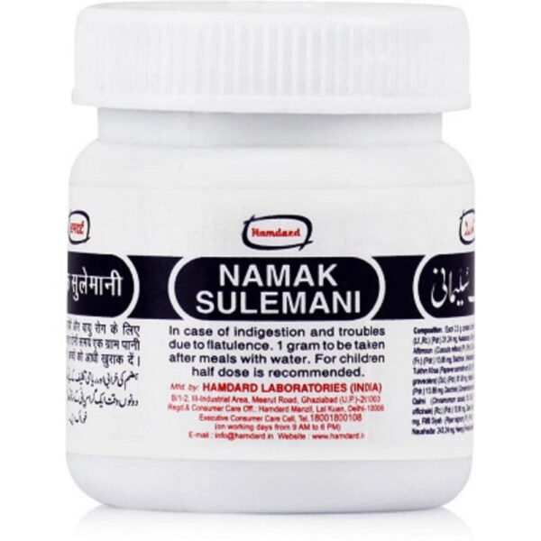 Hamdard Namak Sulemani - 50g