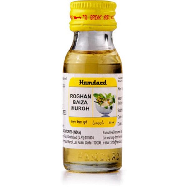 Hamdard Rogan Baiza Murgh - 25ml