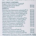 Himalaya Diabecon DS (60 Tablets) For glucose absorption and utilisation, high blood sugar - Image 3