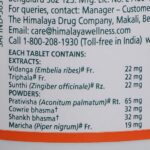 Himalaya Gasex 100 Tablets For digestive function, intestinal motility, gaseous distension - Image 3