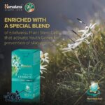 Himalaya Youth Eternity Night Cream (50 ml) For Women with Edelweiss, Apple extracts, fine lines and wrinkles - Image 4