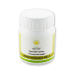 Kerala Ayurveda Hinguvachadi Gulika/Pills - 50 Nos for dyspesia, flatulence, pyrexia, indigestion, gastrouble, constipation