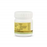 Kerala Ayurveda Dhanwantharam Pills 50 Count for breathlessness, cough, bronchitis, gas trouble, loss of appetite - Image 2