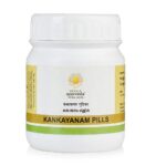 Kerala Ayurveda Kankayanam Pills 50 Nos for heart diseases, piles, relieve pain, itching, constipation