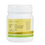 Kerala Ayurveda Kankayanam Pills 50 Nos for heart diseases, piles, relieve pain, itching, constipation - Image 2