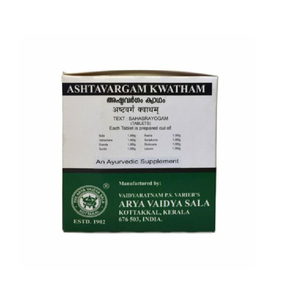 Kottakkal Ayurveda Ashtavargam Kwatham 100 Tablet