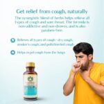 Maharishi Ayurveda Kasni Cough Syrup 100 ml For Kids Dry Cough Chronic Cough , Throat Care - Image 2