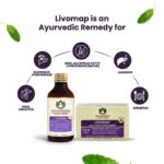 Maharishi Ayurveda Livomap Syrup 200 ml For Hepatitis, Sluggish Liver, Anorexia, amoebiasis - Image 2