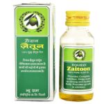 New Shama Roghan Zaitoon 50 Ml For gallbladder calculi, constipation, Strengthing the nerves