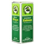 New Shama Roghan Zaitoon 50 Ml For gallbladder calculi, constipation, Strengthing the nerves - Image 2