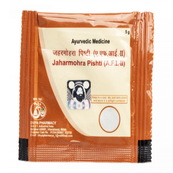 Patanjali Divya JAHARMOHRA PISHTI 5 gm x 2 for High blood pressure, heart weakness, emesis