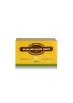 Kerala Ayurveda Rasnasapthakam Kwath Tablet 100 Nos for anti-rheumatic, backache, arthritis of lower limbs