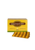Kerala Ayurveda Rasnasapthakam Kwath Tablet 100 Nos for anti-rheumatic, backache, arthritis of lower limbs - Image 2