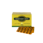 Kerala Ayurveda Rasnerandadi Kwath Tablet 100 Nos for gout, rheumatoid arthritis, back pain