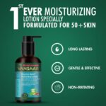 Baidyanath Vansaar Dryness Relief Hydrating Lotion – 200ml For water retention, Intense dryness relief - Image 2