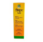Zandu Trishun (30 Tablets) For Pain Relief and Fever, Immunity, Common Cold - Image 3