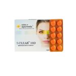 Kerala Ayurveda I-Clear 10D 30 Tablets for MPOD (Macular Pigment Optical Density) - Image 2