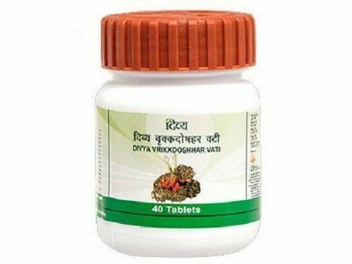 Patanjali ayurvedic remedy divya vrikkdoshhar vati 20gm 40 tablets, Renal disorders, renal stones, urinary tract infections
