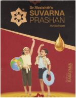 Dr.Vasishth's SUVARNAPRASHAN Drops 15ml for Improve digestion, meta‐bolism