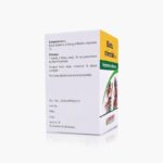 Bakson Homeopathic BLATTA ORIENTALIS 1X (50 Tablet) For Respiratory Affections - Image 2