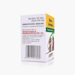 Bakson Homeopathic BLATTA ORIENTALIS 1X (50 Tablet) For Respiratory Affections - Image 3