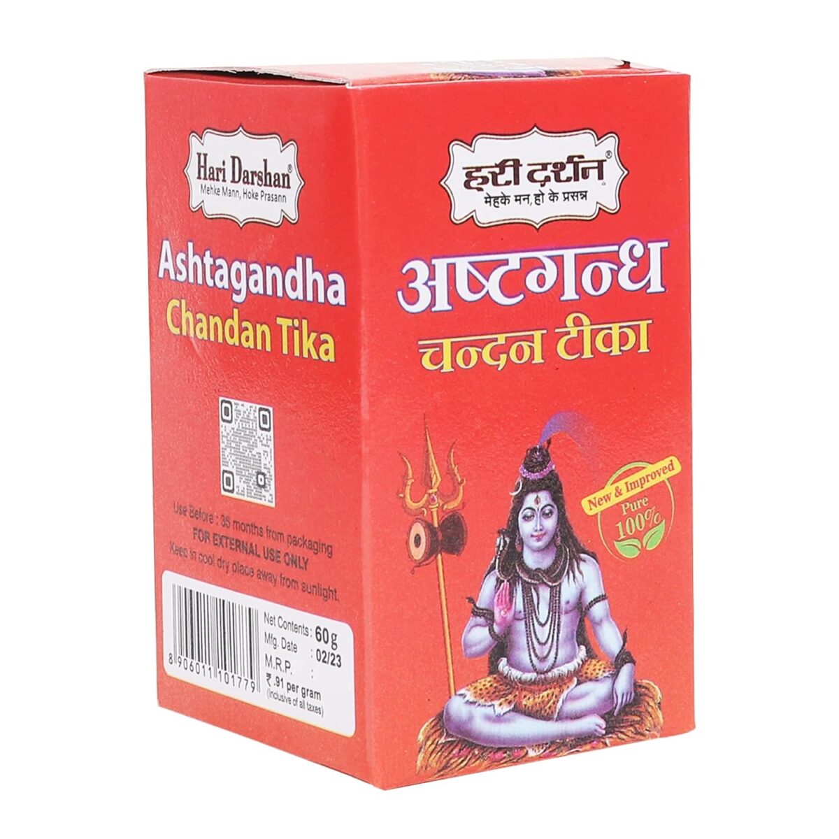 Hari Darshan Ashtagandha Chandan Tika - Pure Sandal Wood Powder with Beautiful Fragrance 80gm Each) x 4 - Image 5