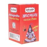 Hari Darshan Ashtagandha Chandan Tika - Pure Sandal Wood Powder with Beautiful Fragrance 80gm Each) x 4 - Image 5