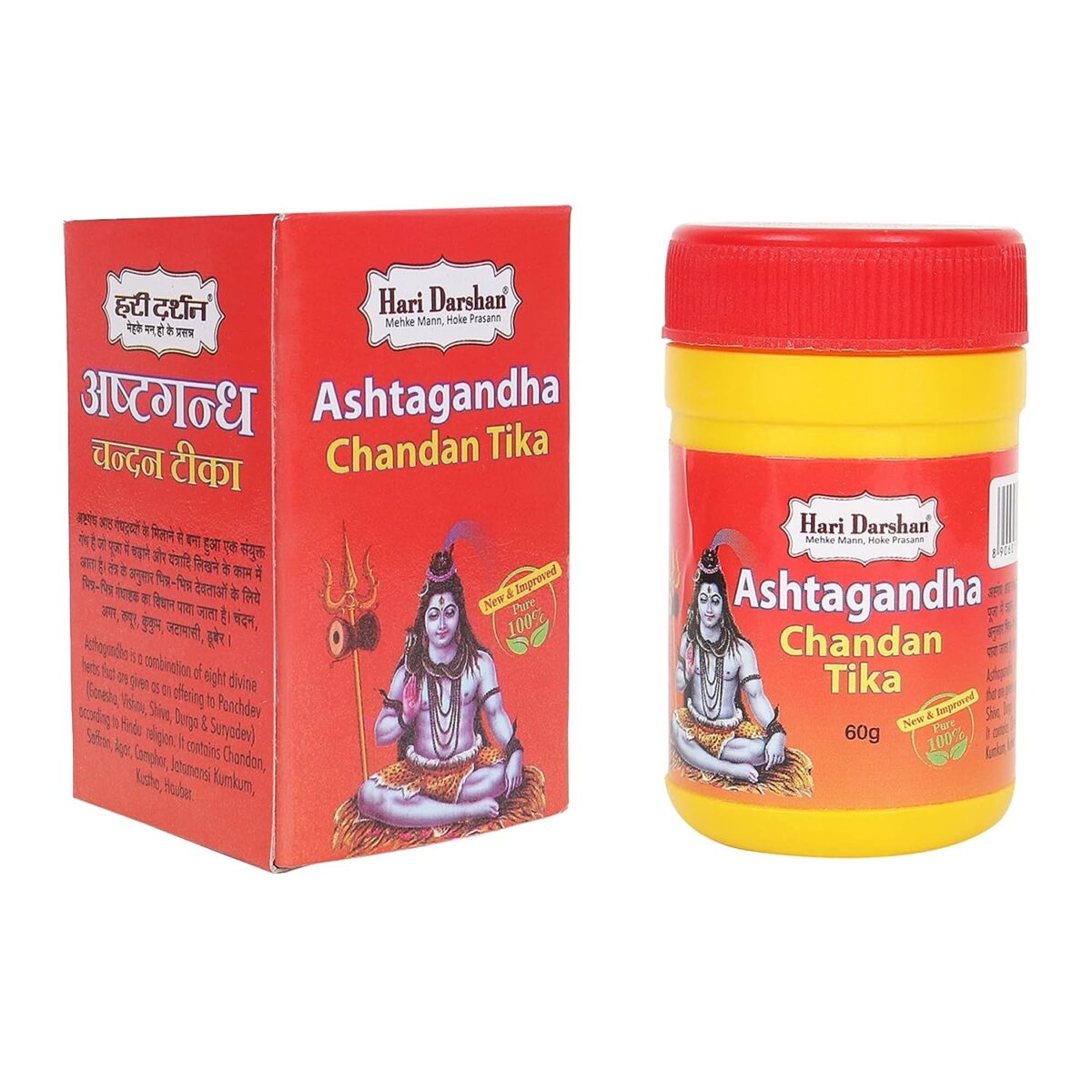 Hari Darshan Ashtagandha Chandan Tika - Pure Sandal Wood Powder with Beautiful Fragrance 80gm Each) x 4 - Image 3