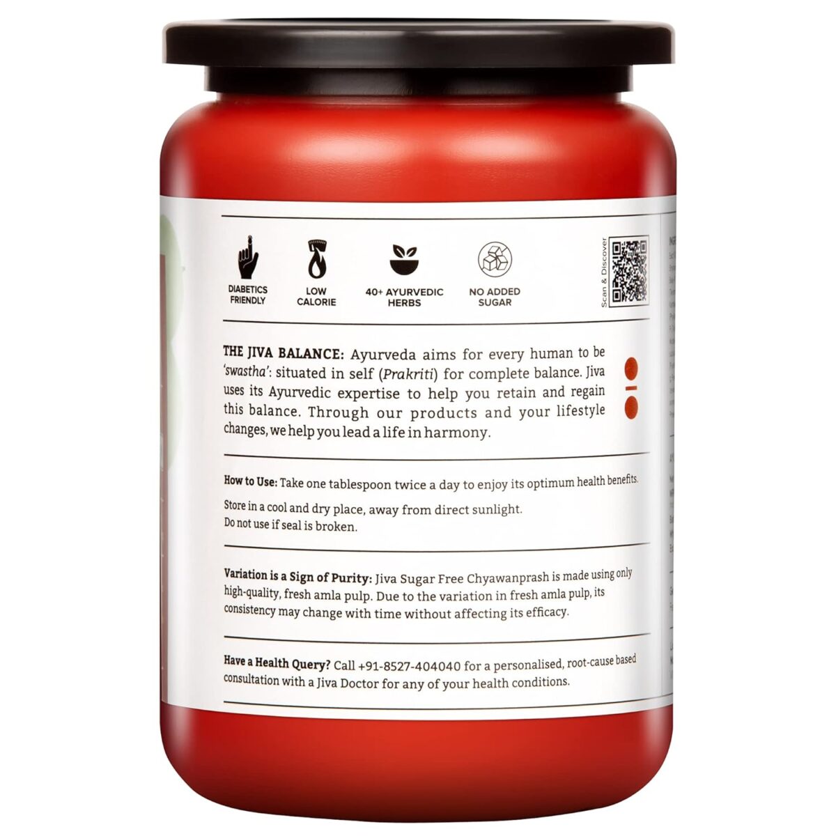 Jiva Sugar Free Chyawanprash - Rich in Vitamin-C No Added Sugar Natural Rejuvenate & Immunity Booster - 500 gm (Pack of 1) - Image 2