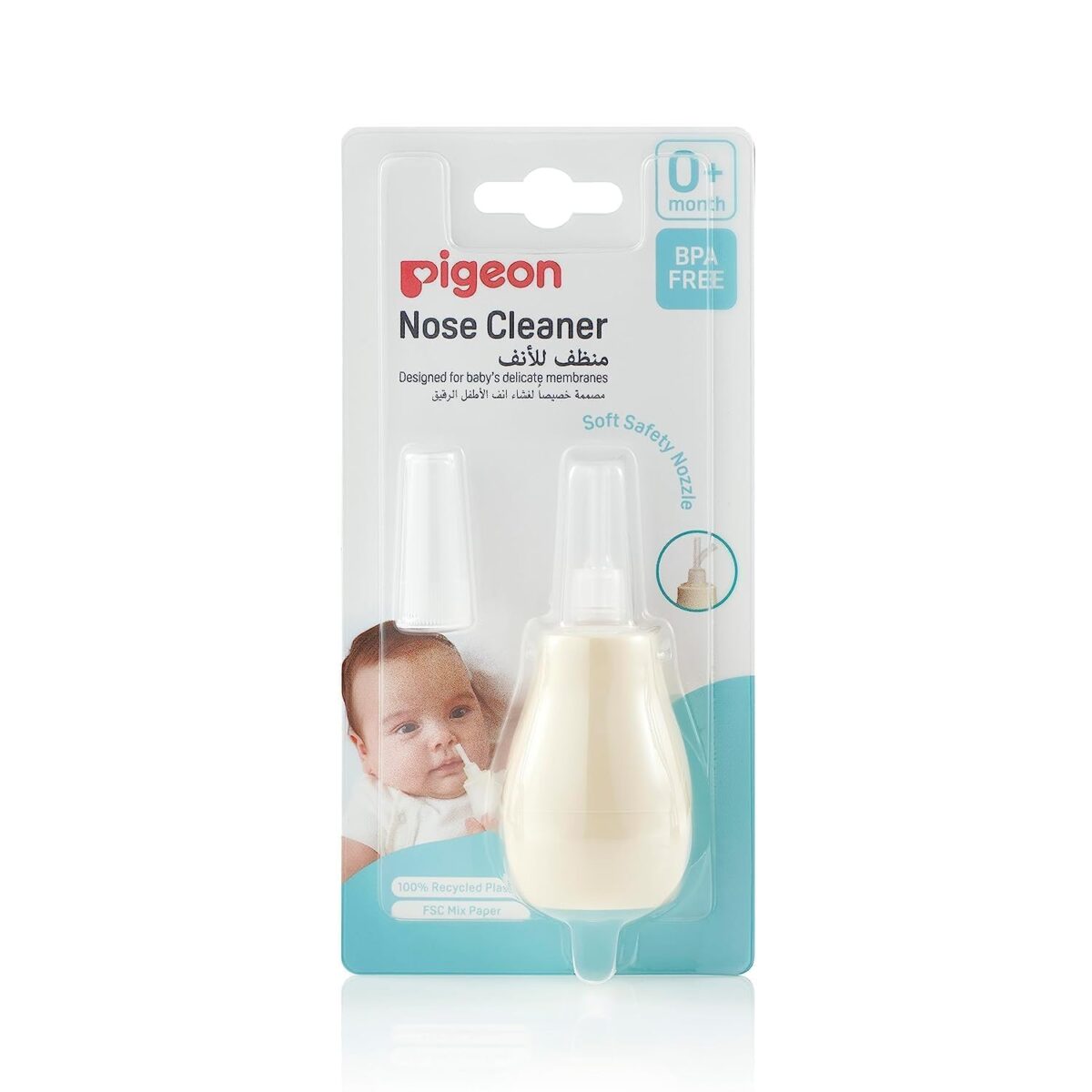 Pigeon Nose cleaner Aspirador Nasal,For 0+ Month Babies,BPA Free,Soft Silicone Nozzle,Squeezable Pump,Soft Safety Nozzle, White and Cream - Image 1