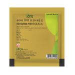 Patanjali Divya Keharwa Pishti 5gm x 5 for blood dysentery - Image 2
