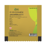 Patanjali Divya Vang Bhasma 5gm x 10 for diabetes and urine related diseases - Image 2