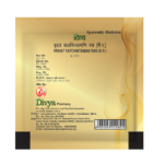 Patanjali Vrihat Vatchintamani Ras 1gm for Gastrointestinal - Image 2