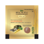 Patanjali Yogendra Ras 1gm for mental disorders, Stress Reliever